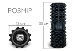 Масажний ролик EasyFit Grid Roller 33 см v.1.2 із заглушками із двох сторін Чорний (EF-2022a-BK) - мініатюра 4