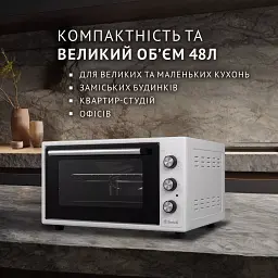 Електрична піч Perfelli MIRAGE 48 WHITE - мініатюра 2