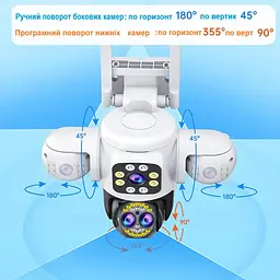 Вулична WiFi IPкамера YooseeY007-8K  16Мп  біло-чорна 4 об'єктиви поворотні - мініатюра 5