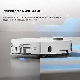 Робот-пилосос Dreame Bot L50 Pro Ultra RLL84CE White - мініатюра 10