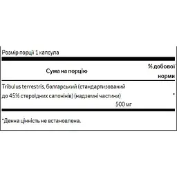 Екстракт трибулуса Swanson Tribulus Terrestris Extract 500 мг 60 капсул (100-45-3657047-20) - мініатюра 2