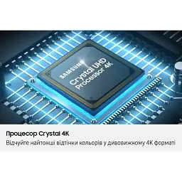 LED-телевізор SAMSUNG UE50U8000FUXUA - мініатюра 6