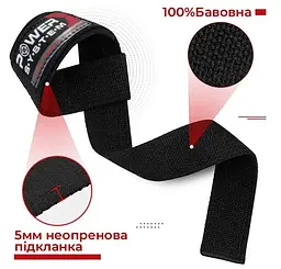 Лямки для тяги Power System PS-3400 Power Straps Black/Red (PS-3400_Bl/Red) - мініатюра 4