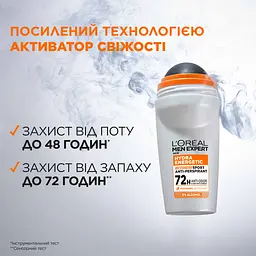 Кульковий дезодорант-антиперспірант для тіла L'Oreal Paris Men Expert Hydra Energetic Extreme Sport 50 мл - мініатюра 4