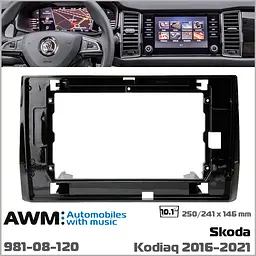 Перехідна рамка Skoda Kodiaq AWM 981-08-120 - мініатюра 4