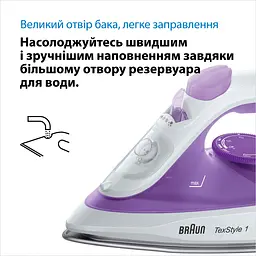 Праска Braun SI 1080 VI фіолетова - мініатюра 8