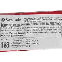 Мармелад желейний SweeTale Лимонні та апельсинові часточки 2 кг - мініатюра 5
