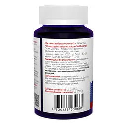 Омега-3 риб'ячий жир Sunny Caps Omega-3 Active Powerful 1000 мг 100 гел капс - мініатюра 2