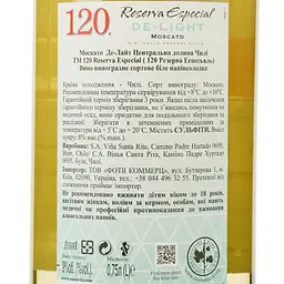 Вино Santa Rita 120 Reserva Especial Moscato біле напівсолодке 0.75 л - мініатюра 3