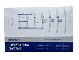 Парктронік Parkcity Kharkiv 6128/6M White 6-датчиків - мініатюра 11