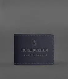 Шкіряна обкладинка для посвідчення учасника бойових дій (УБД) темно-синя - мініатюра 2