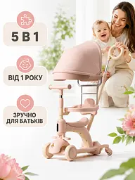 Дитячий самокат-трансформер 5в1 рожевий із сидінням і батьківською ручкою (49675953) - мініатюра 2