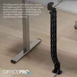 Органайзер для кабелю OfficePro Black (CM730B) - мініатюра 11