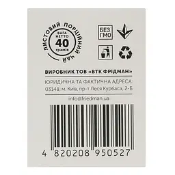 Чай Hello Tea Тархун - Аніс 20 пак 40 г - мініатюра 5