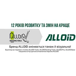 Круг алмазний Alloid Building Tools шліфувальний на липучці 125 мм зерно 120 (DD-125120) - мініатюра 7