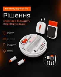 Набір для чищення 2E для оргтехніки 24в1, біло-помаранчевий (2E-SK24IN1) - мініатюра 3