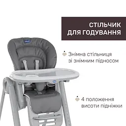 Стільчик для годування Chicco Polly Magic сірий (87162.40.05) - мініатюра 4
