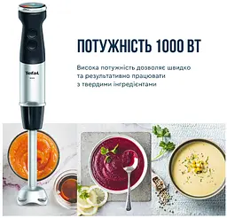Занурювальний блендер HB672830 Tefal teh0027017 - мініатюра 3