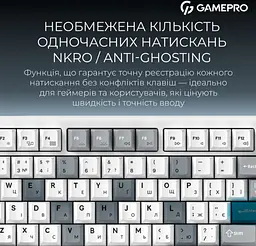 Механічна ігрова клавіатура GamePro MK-266-WH Asgard Yord Keychron Super Red Switch Bluetooth 5.2/2.4 ГГц/USB White - мініатюра 14