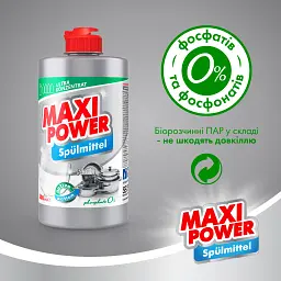 Засіб для миття посуду Maxi Power Платинум 500 мл - мініатюра 5