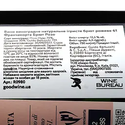 Ігристе вино Guido Berlucchi 61 Franciacorta Brut Rose, рожеве, брют, 12,5%, 0,75 л (R0980) - мініатюра 3