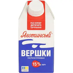 Вершки ультрапастеризировані Яготинське 15% 500 мл (691798) - мініатюра 2