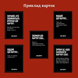 Настільна гра Для дівчат 290131, 5 різних категорій карт - мініатюра 2