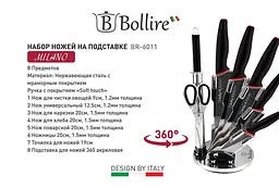 Набір ножів з підставкою Bollire BR 6011 - мініатюра 3
