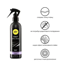 Спрей для догляду за одягом із гуми та латексу pjur Cult Ultra Shine 250 мл, надає блиску - мініатюра 2