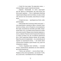 Чари птахів: Вогняний фенікс - Голлі Вебб BookChef (9786175483565) - мініатюра 8