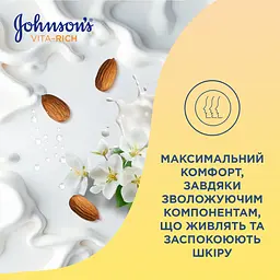 Гель для душу Johnson's Soft & Nourish з олією мигдалю й ароматом жасмину 750 мл - мініатюра 6