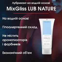 Лубрикант на водній основі MixGliss Lub Nature (70 мл) з алантоїном і екстрактом алое - мініатюра 2