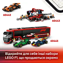 Конструктор LEGO City Автомобілі для перегонів F1 команд Williams Racing та Haas F1, 92 деталі (60464) - мініатюра 15