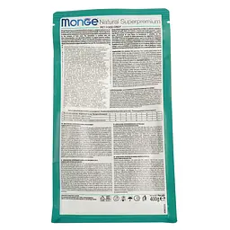 Сухий корм Monge Cat Hairball, 400 г (70005227) - мініатюра 4