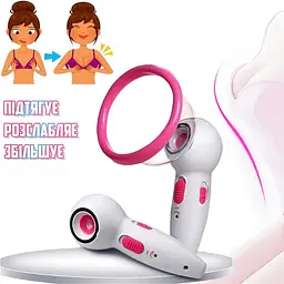 Збільшувач грудей 002 Breast Pump XPRO 24 (MER-15185_506) - мініатюра 5