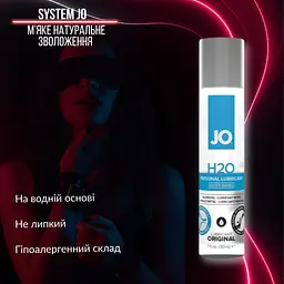 Лубрикант на водній основі System JO H2O Original, 30 мл. Ідеальний Для Комфорту та Задоволення - мініатюра 2