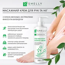 Крем для рук та ніг Shelly масажний з олією авокадо, екстрактами фукуса та календули 250 мл - мініатюра 6