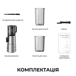 Соковижималка MOVA SJ10 - мініатюра 10