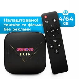 Смарт ТВ приставка Everon H618 4/64Gb Android TV 12, медіаплеєр 8K HDR, налаштування у подарунок, YouTube та фільми без реклами - мініатюра 2