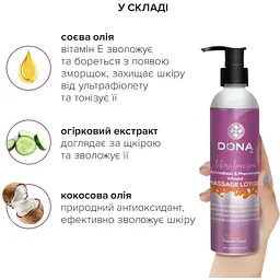 Масажний лосьон DONA Sassy - Tropical Tease (235 мл) - мініатюра 4