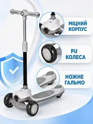 Дитячий самокат триколісний білий з підсвічуванням коліс музикою та регульованим кермом (49675965) - мініатюра 6