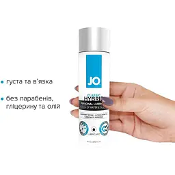 Густа змазка водно-силіконова System JO Classic Hybrid (240 мл) - мініатюра 2