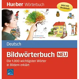 Bildwörterbuch Deutsch neu - Гізела Шпехт