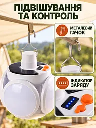 Акумуляторний кемпінговий LED-ліхтар із сонячною панеллю та USB Білий (37261532) - мініатюра 7