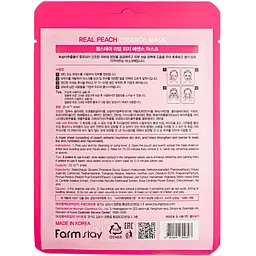 Маска для обличчя Farmstay Real Peach Essence Mask з екстрактом персика 23 мл - мініатюра 2
