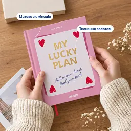 Планер Orner "MY LUCKY PLAN" рожевий - мініатюра 3