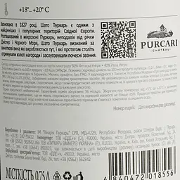 Вино Purcari Maluri de Prut Feteasca Neagra&Rara Neagra, 13,5%, 0,75 л (AU8P035) - мініатюра 6