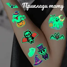 Набір для біо-тату "Wow Box Хелловін для 1 дитини" Fresh Tattoo wow-box-halloween-1 - мініатюра 2