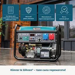 Konner & Sohnen Генератор бензиновий KS KS7000E1/3, 230/400В, 5/5.5кВт, 3Фазі, електростартер, 81кг - мініатюра 4