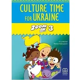 Zoom in 3. Culture Time for Ukraine - Гаральд Квінтон Мітчелл